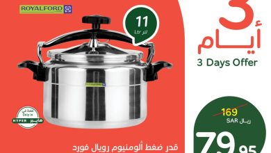 عروض